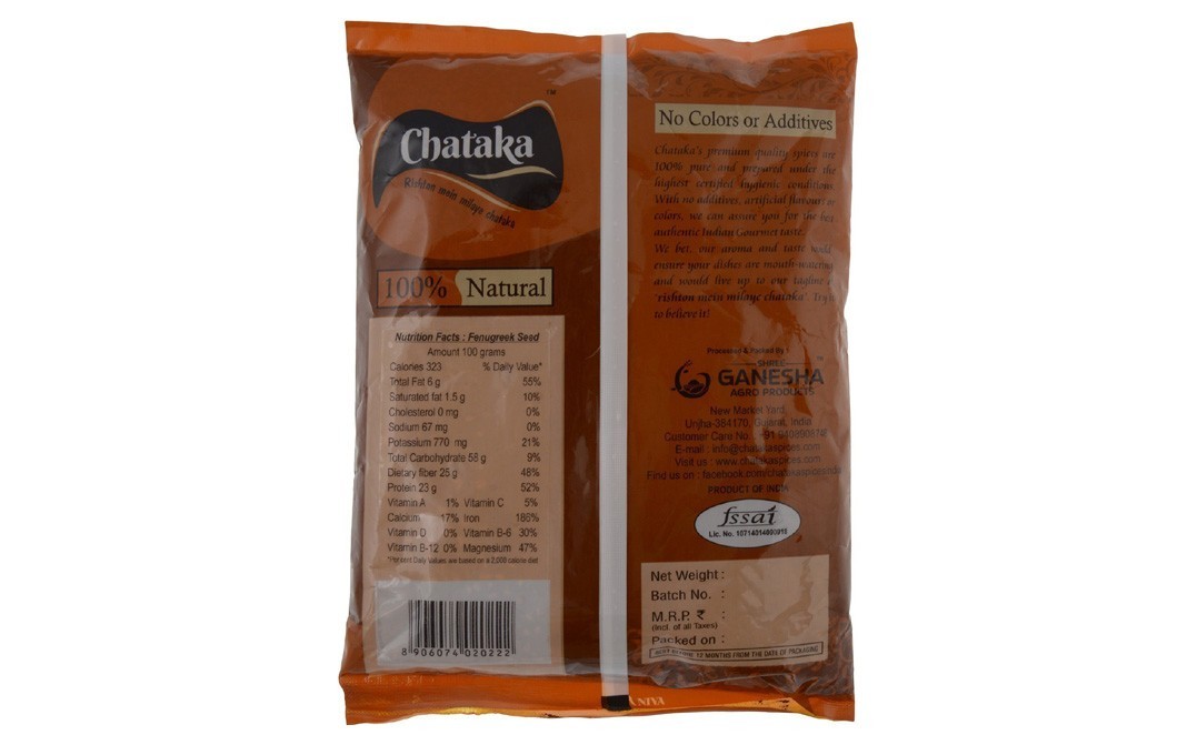 Chataka Methi (Fenugreek)    Pack  400 grams